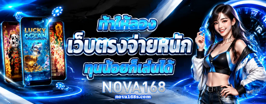 novo slot