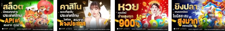 กิจกรรมโปรโมชั่น
